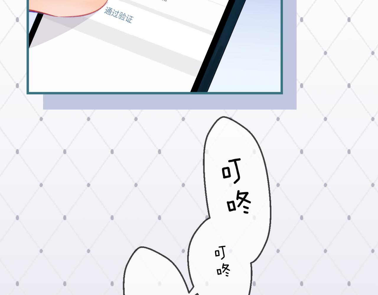 第17话 好看吗？31