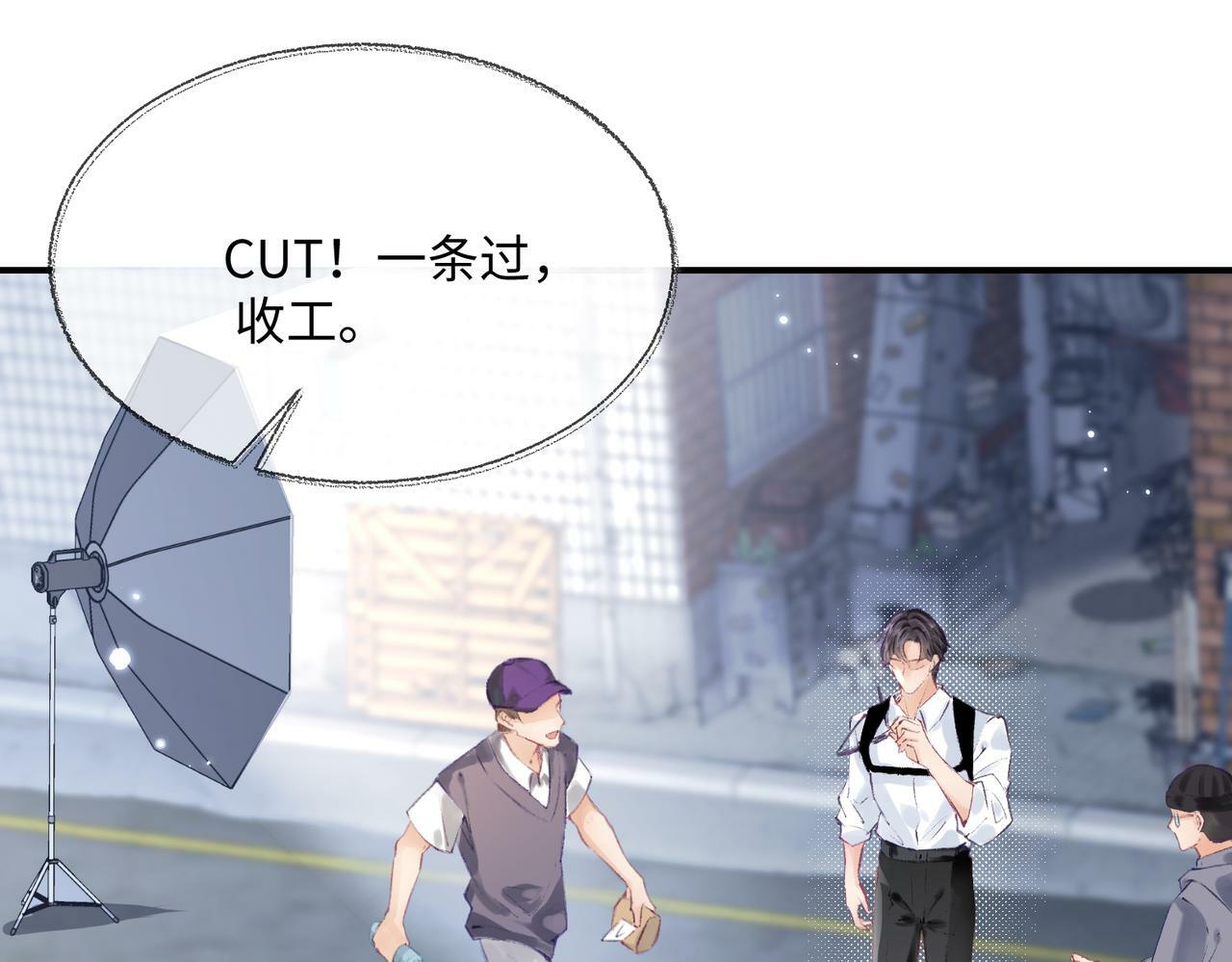 第01话 真假顶流夫妇？77