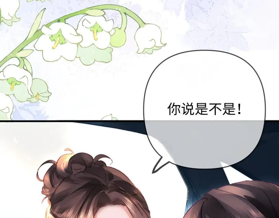 第78话 我想…69
