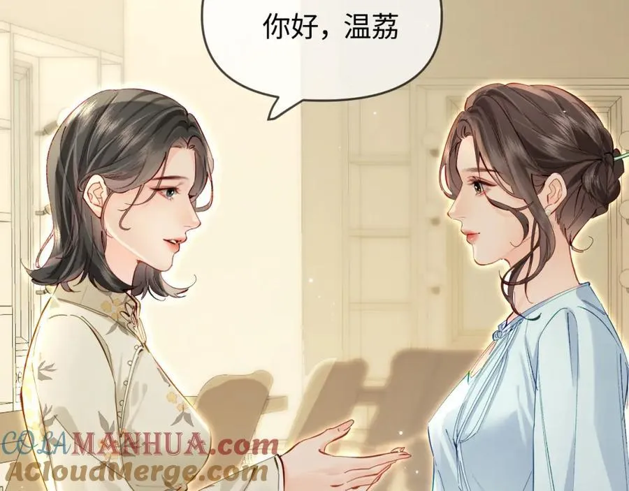 第66话 陪太太试戏37