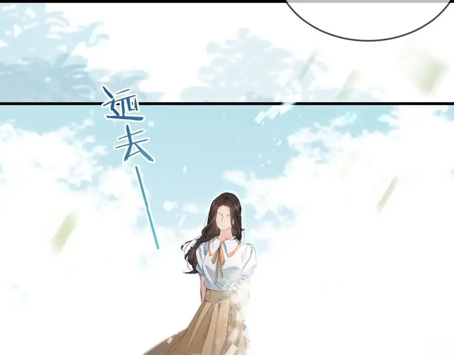 第47话 她喜欢我！83