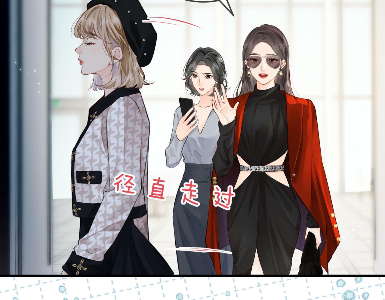 第14话 是不是我太太？21
