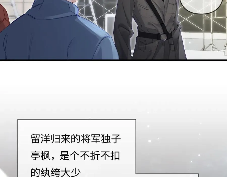 第67话 夫妻试戏32