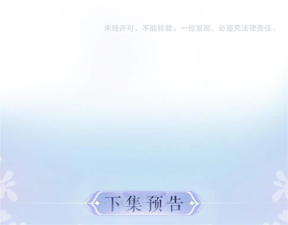 第06话 暗示感情127