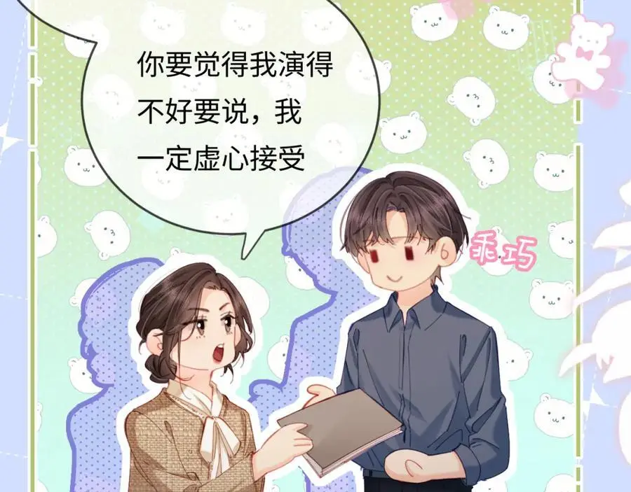 第51话 指导我一下72