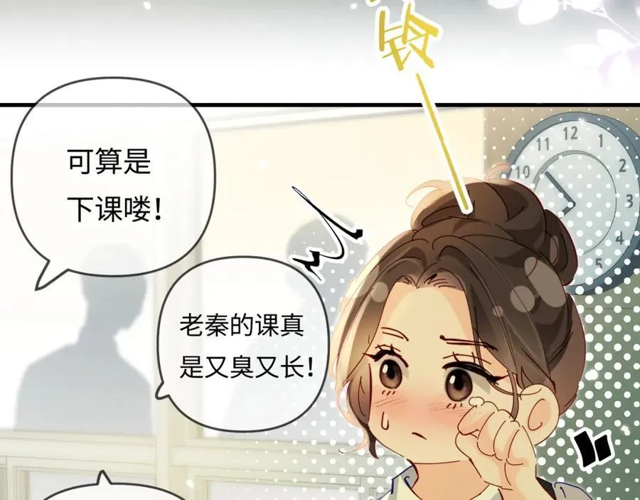 第71话 碰撞的回忆67