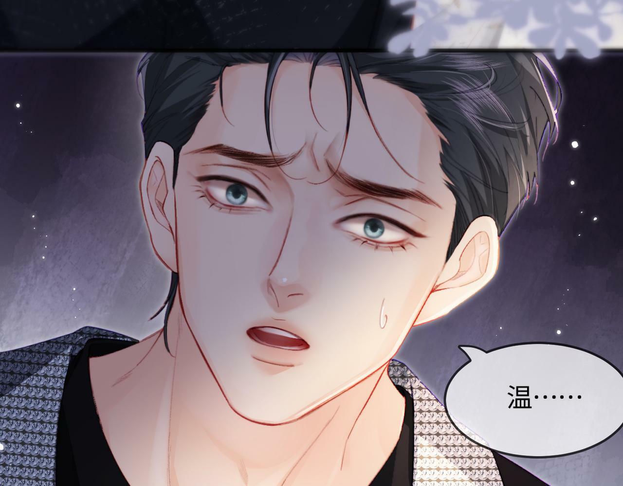 第22话 “捉奸”现场62