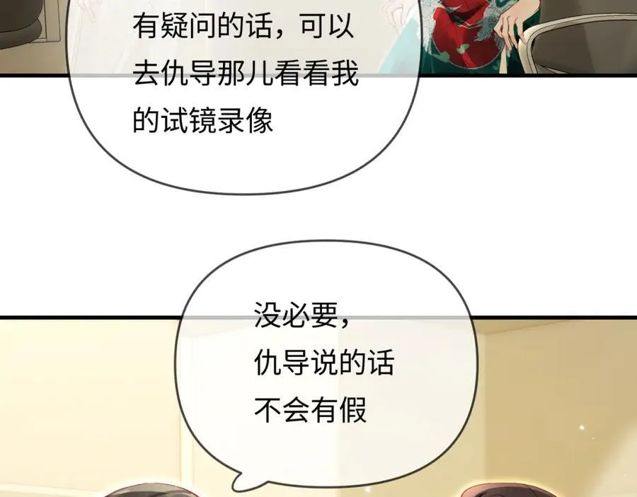 第68话 导演的选择54