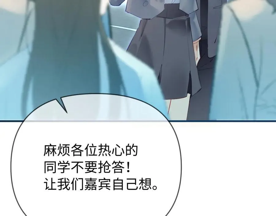 第73话 揭开的过往46