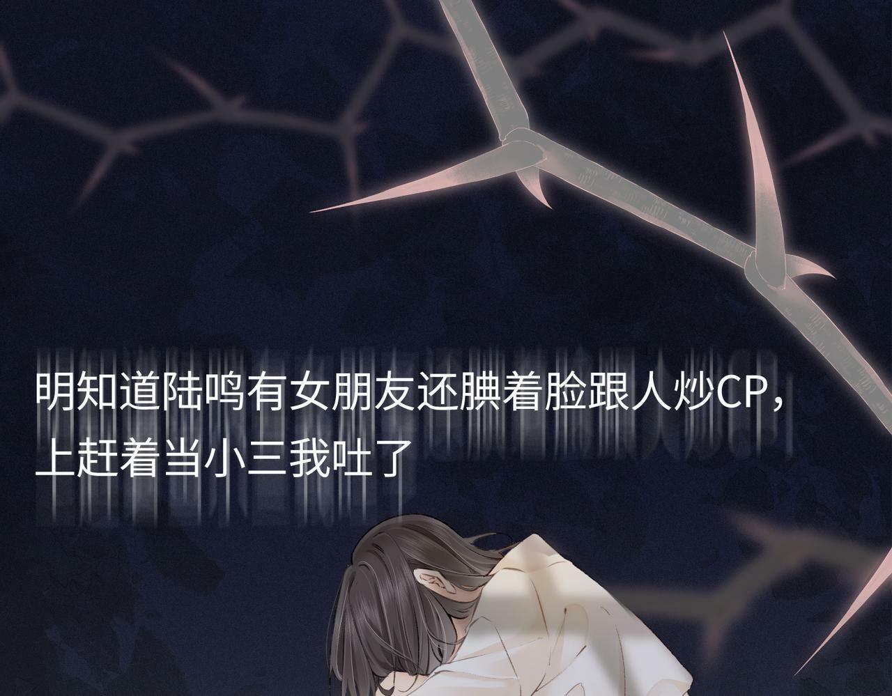 第03话 谁能把持的住！44