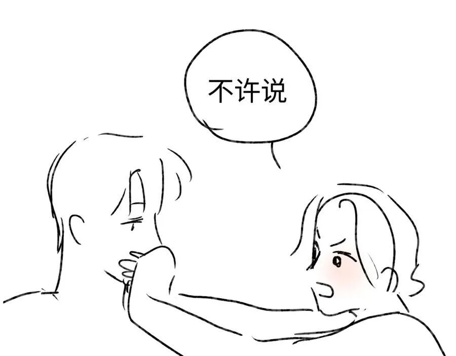 第37话 燥热升温100
