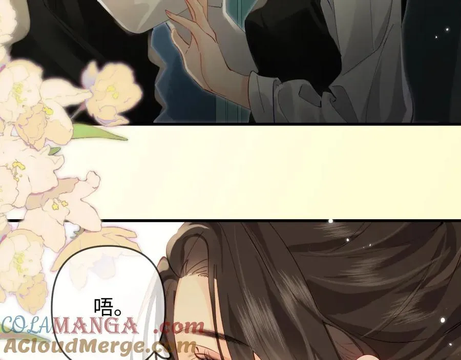 第71话 碰撞的回忆77