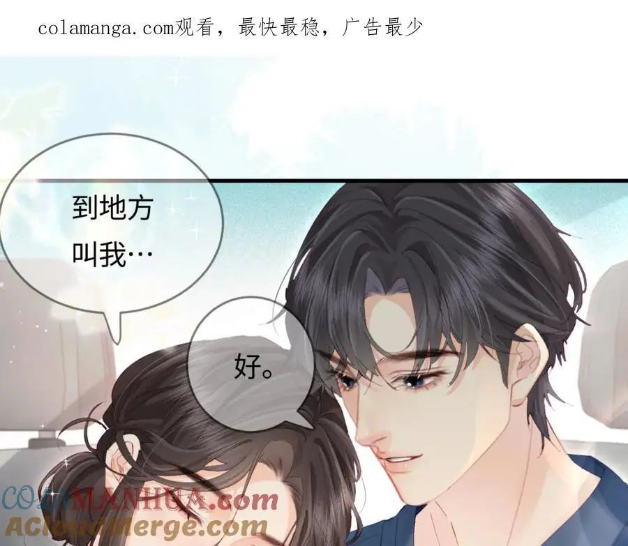 第51话 指导我一下0