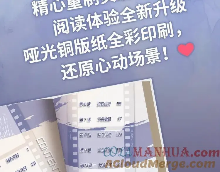 单行本来啦！14