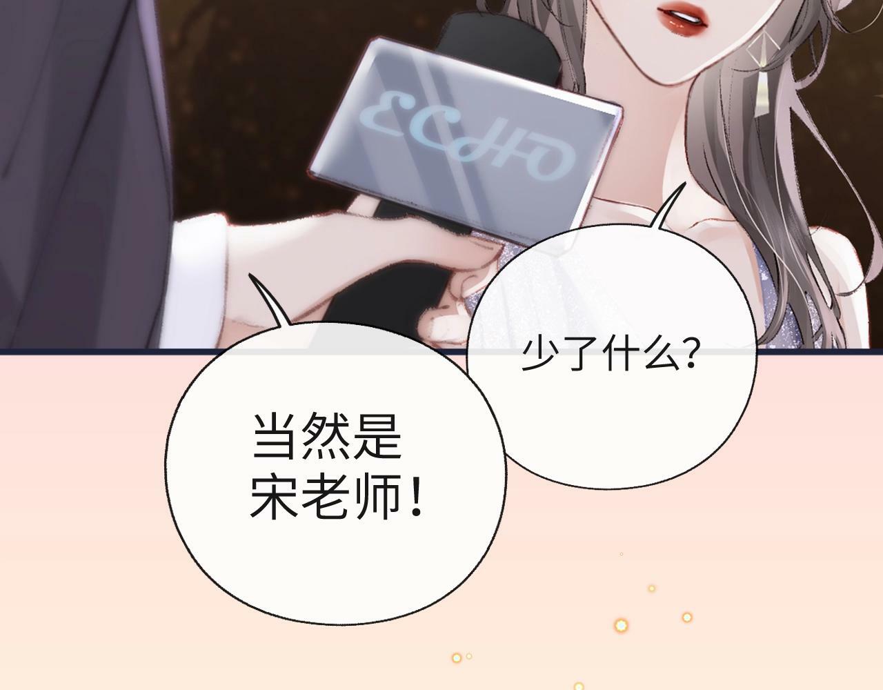 序章 顶流cp来袭 入坑吗姐妹？6