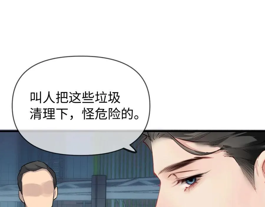 第72话 寻找初恋94