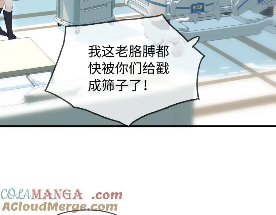 第72话 寻找初恋13