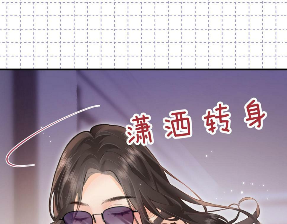 第9话 酒后失言103