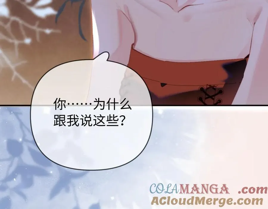 第86话 月亮知道了65