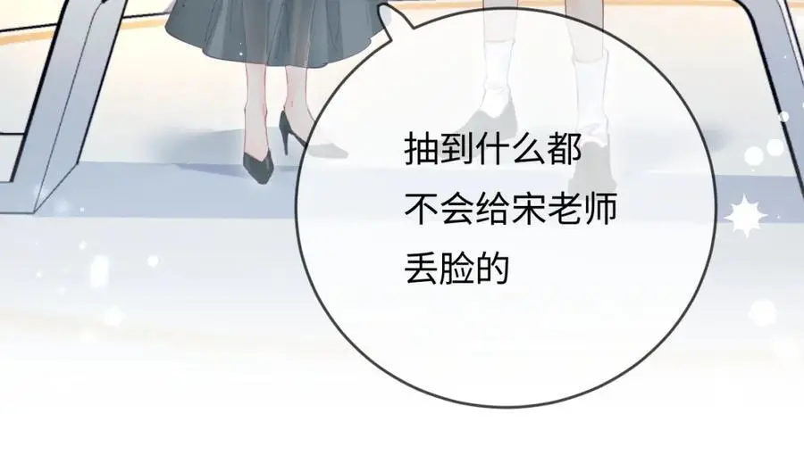 第53话 借戏表白26