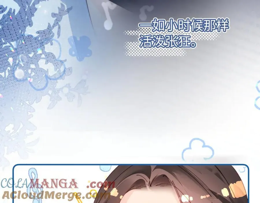 第86话 月亮知道了85