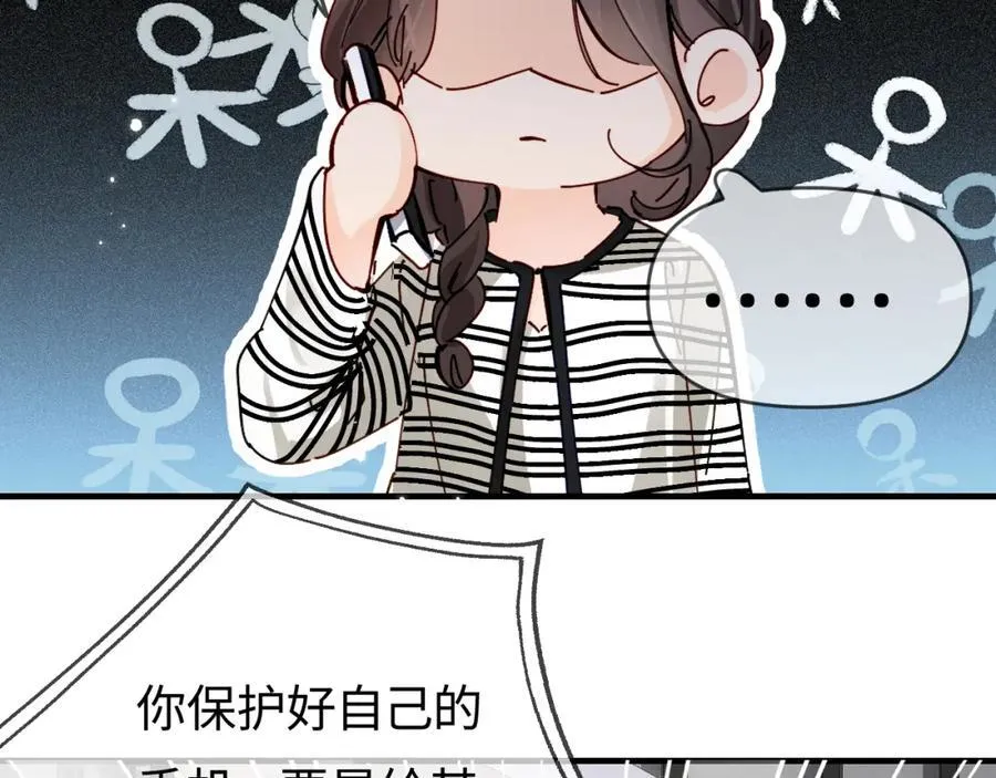 第65话 野蛮老婆？50