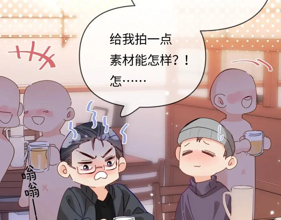 第60话 可爱片段????45
