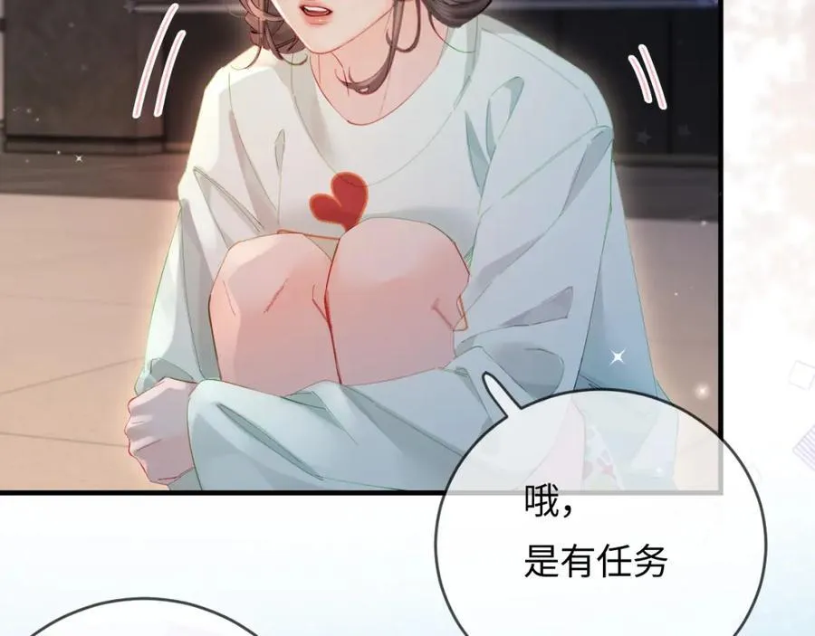 第43话 三力索吻????15