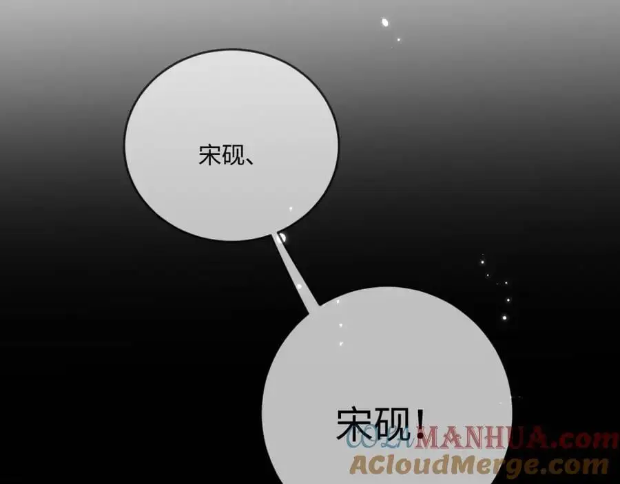 第47话 她喜欢我！25