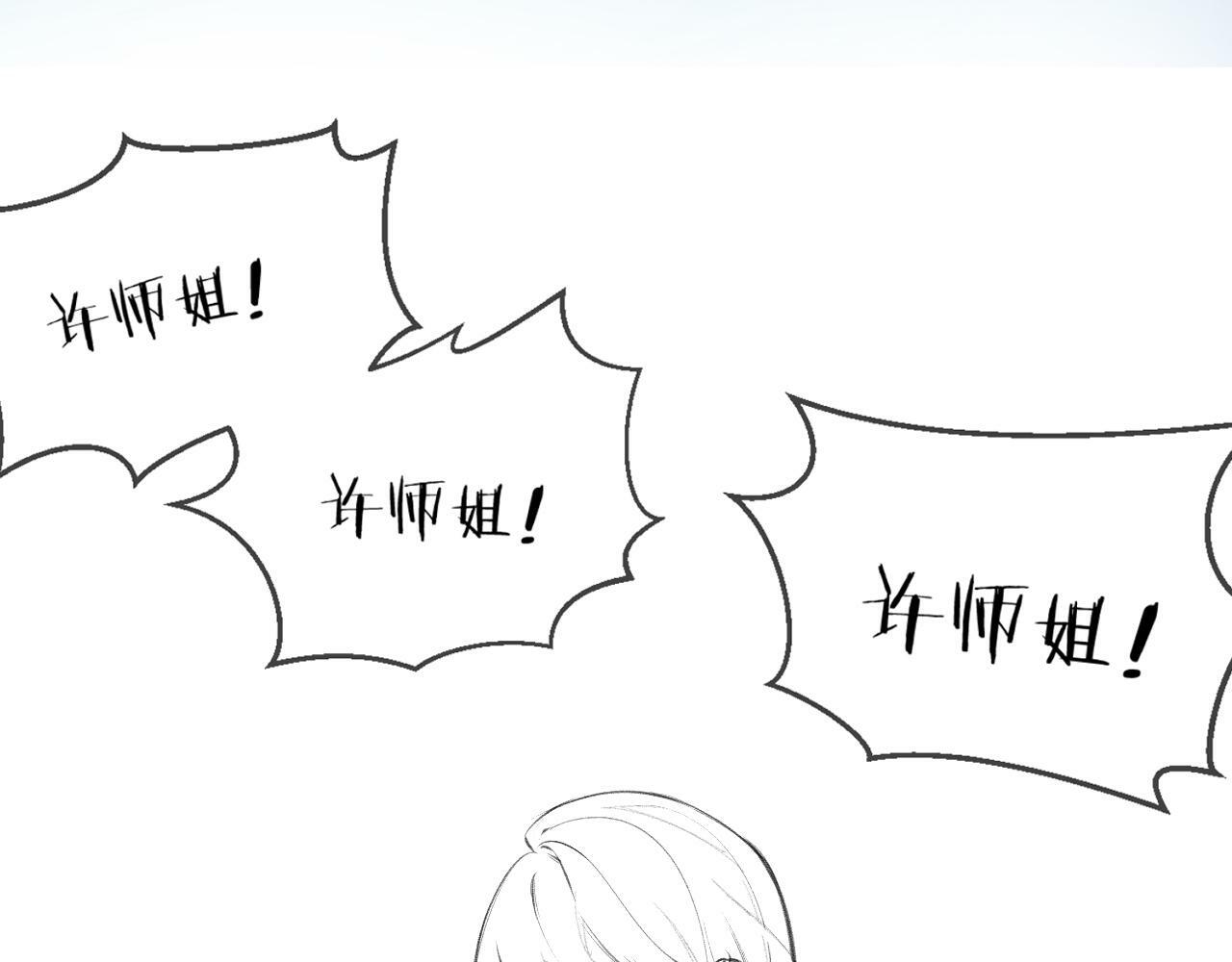 第14话 是不是我太太？89