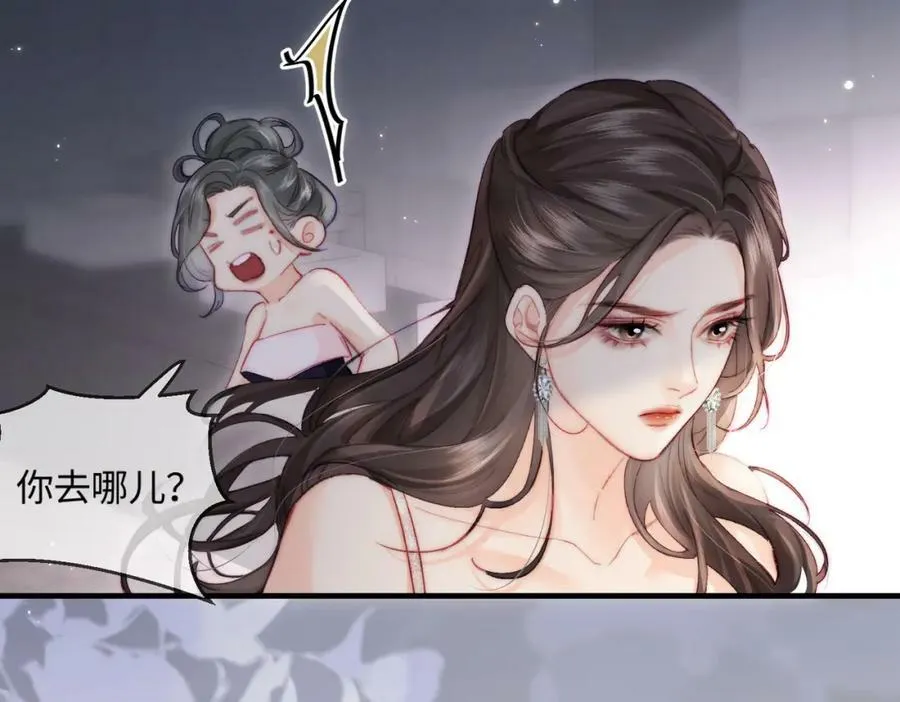第21话 走，去“捉奸”76