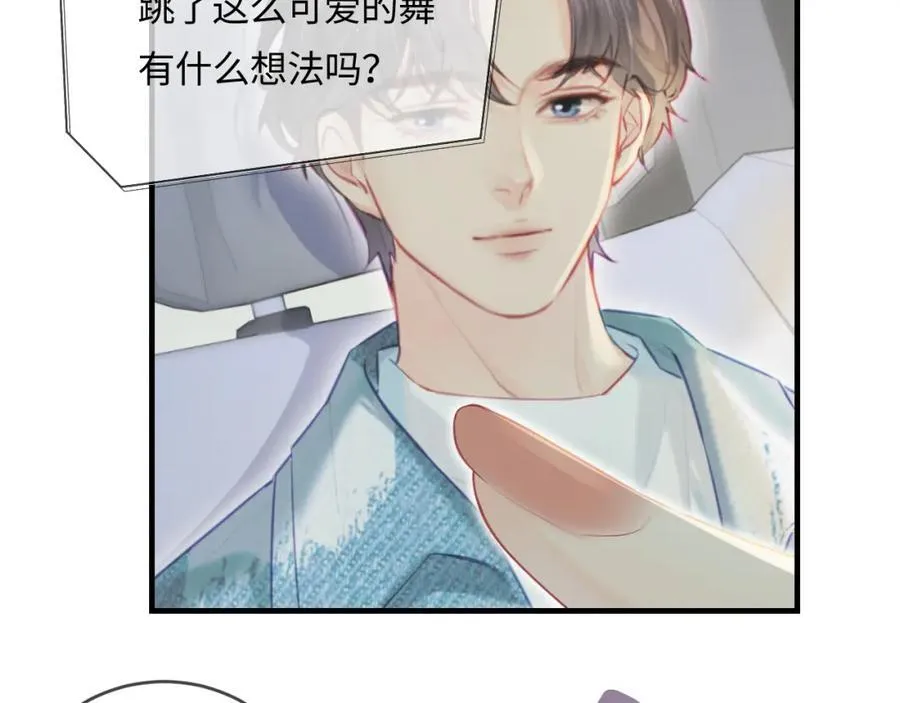 第31话 是秘密????45