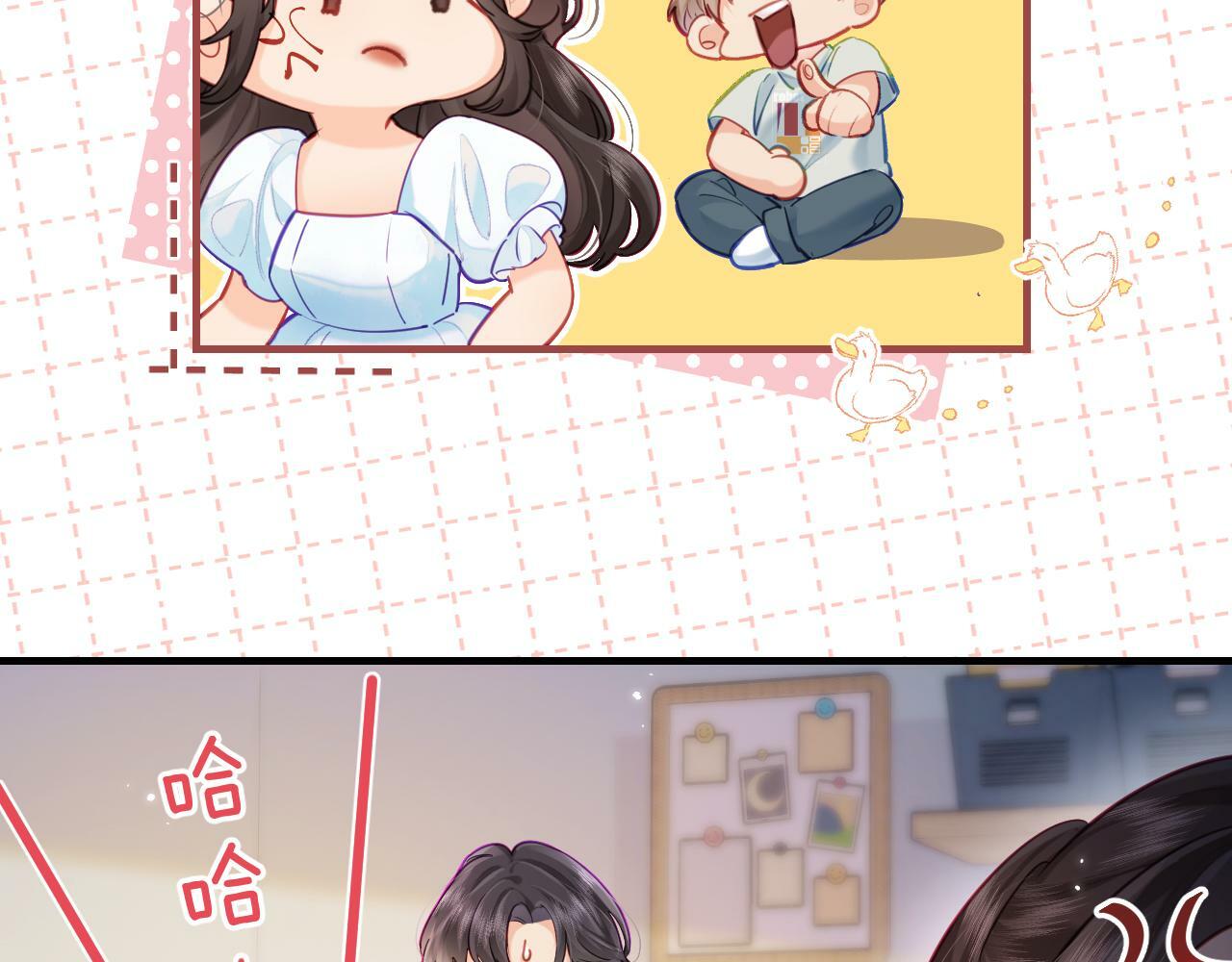 第25话 卖萌女团舞87