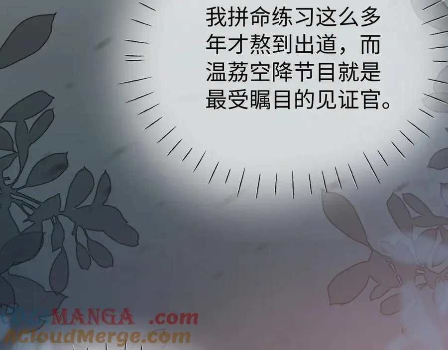 第83话 先别挂电话76