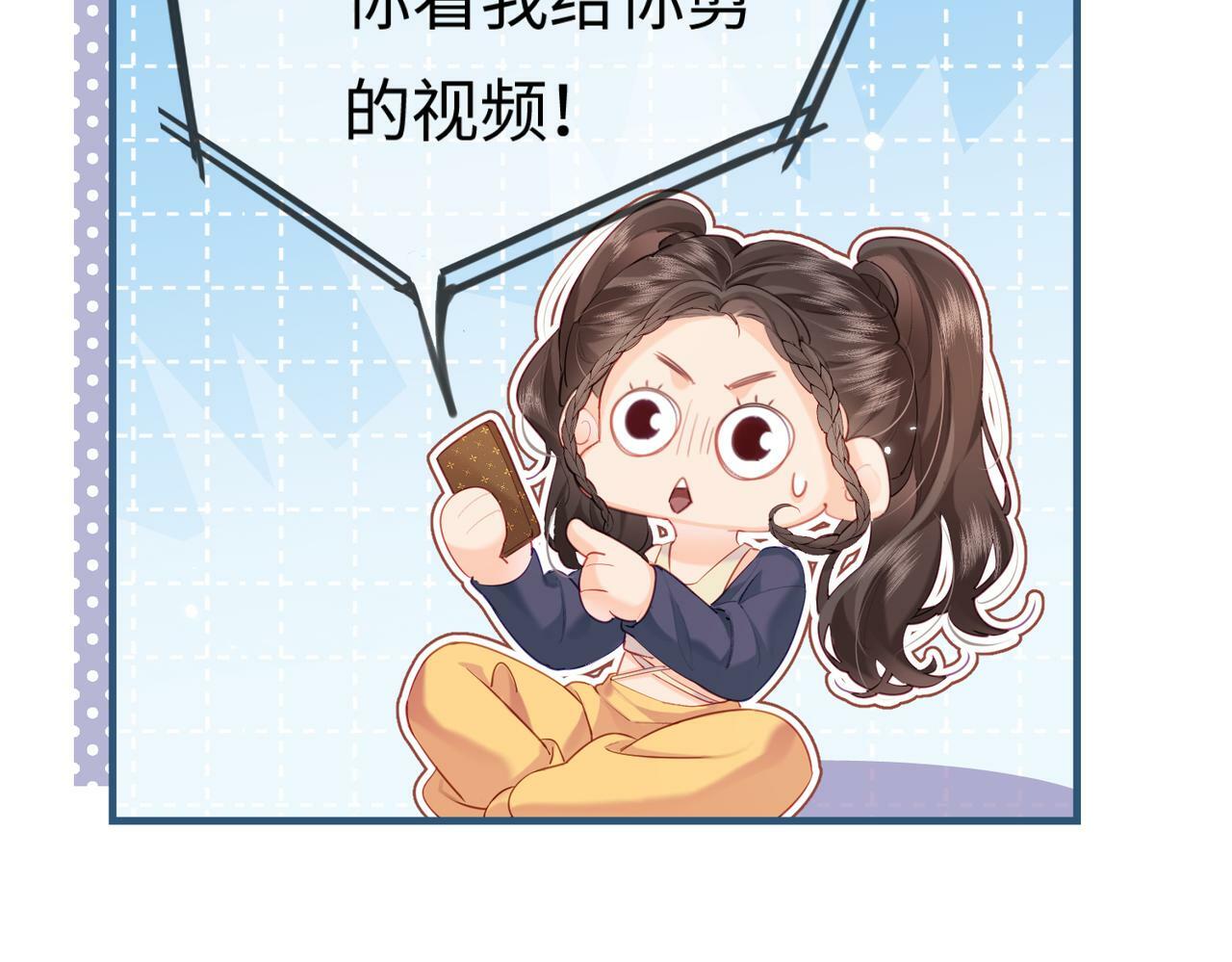 第25话 卖萌女团舞20