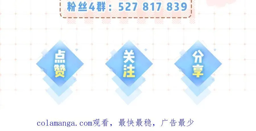 第66话 陪太太试戏80