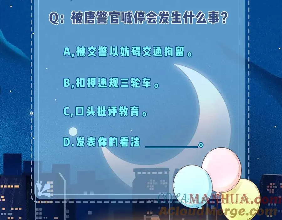 第34话 狐狸夫妇（日更中）88