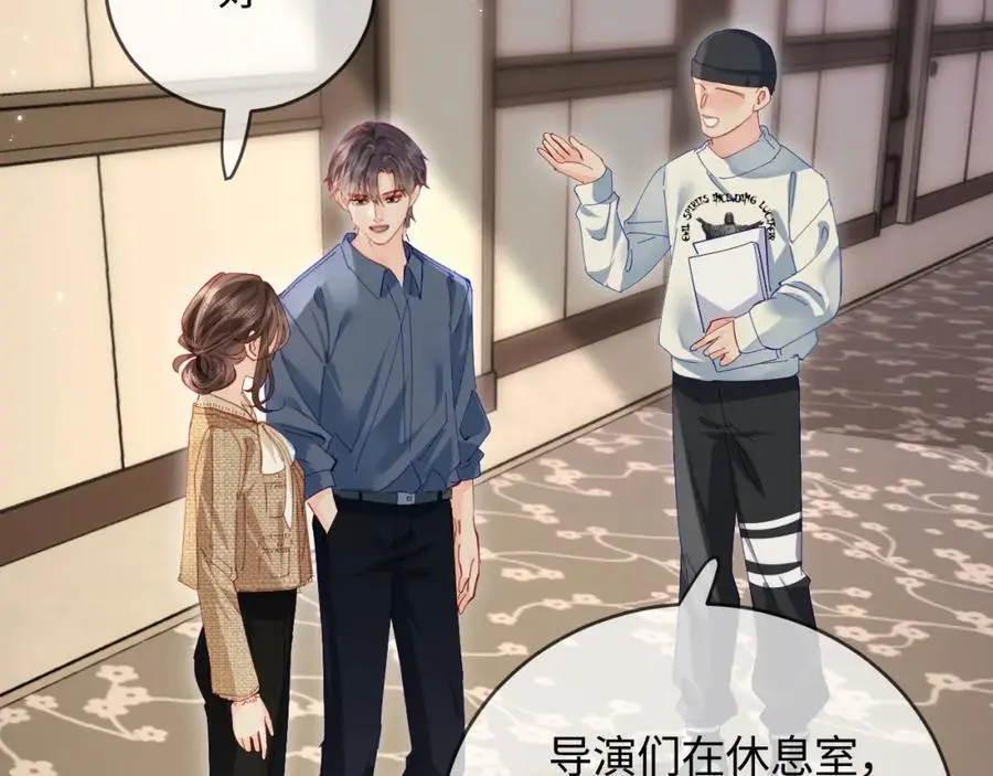 第52话 把我当成了谁？56