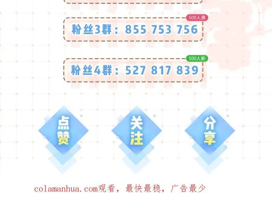 第40话 任性撒娇96