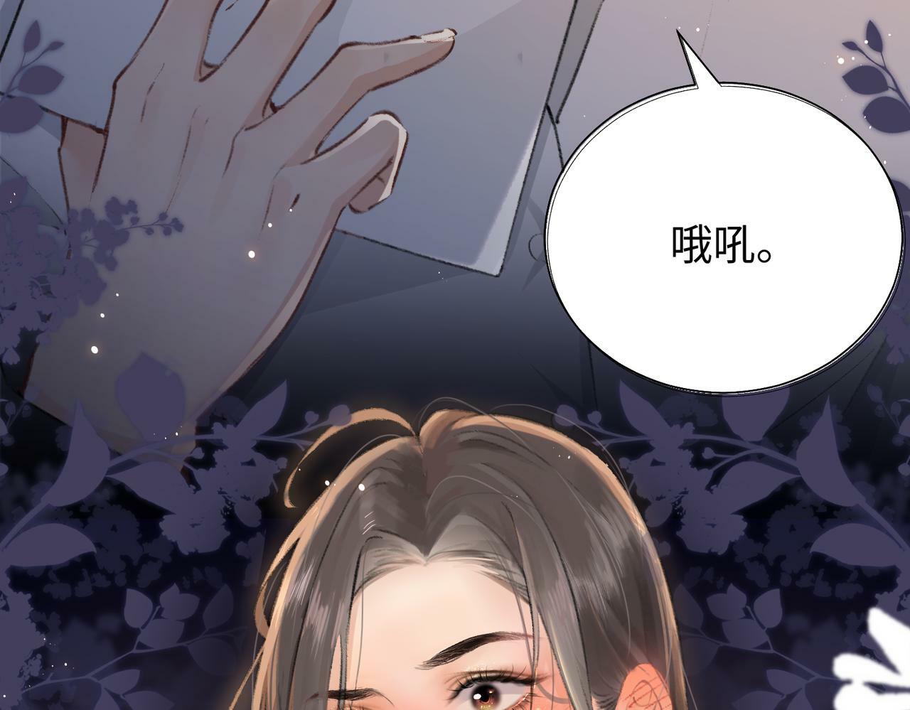 第01话 真假顶流夫妇？152