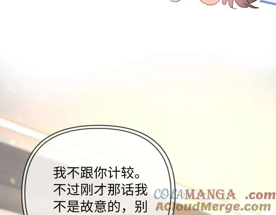 第82话 我爱你73