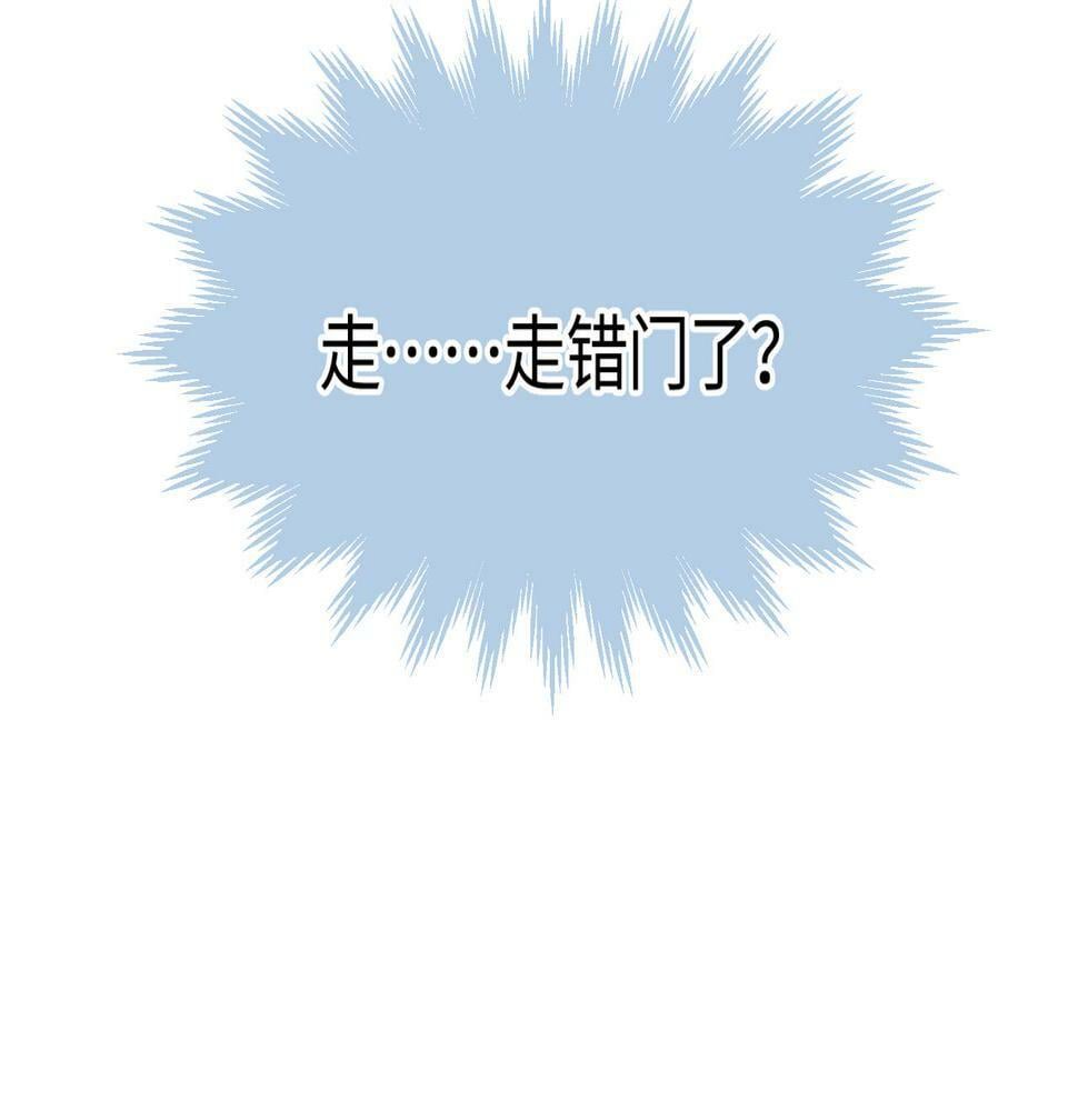 第07话 小嗲精，你想干嘛？6