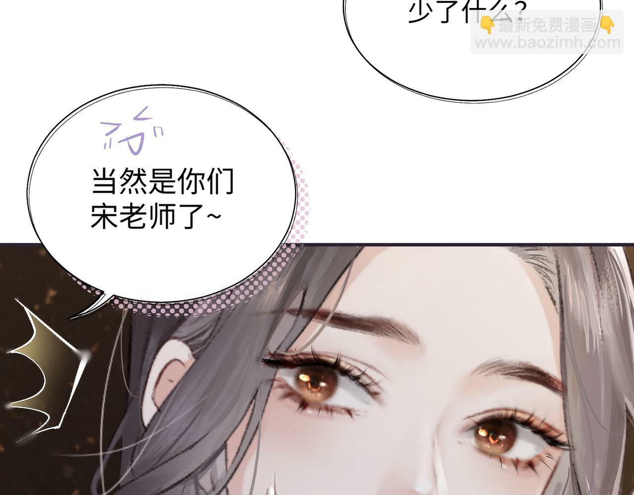 第01话 真假顶流夫妇？30