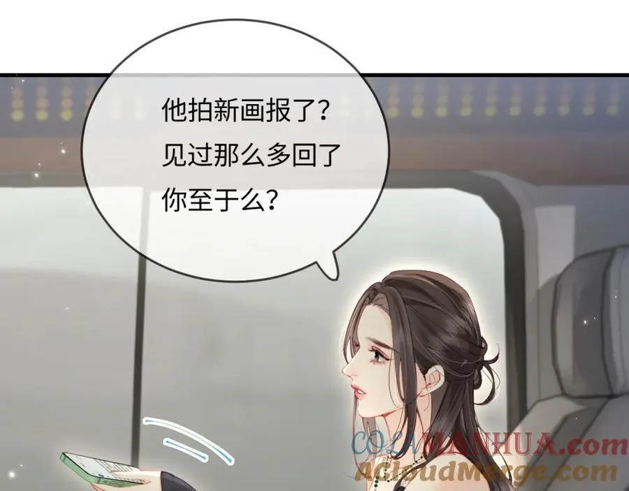 第41话 自己喜欢TA♥️25