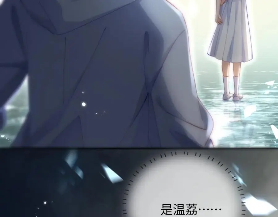 第47话 她喜欢我！15
