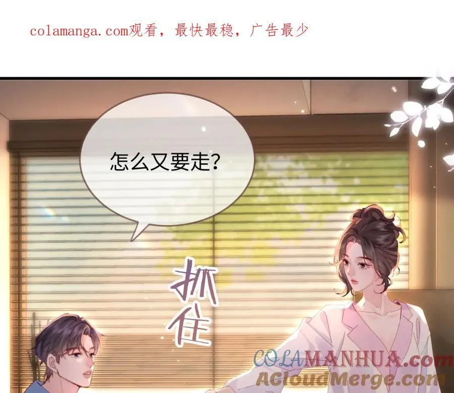 第45话 对嘴互喂0