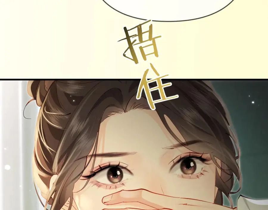 第71话 碰撞的回忆74