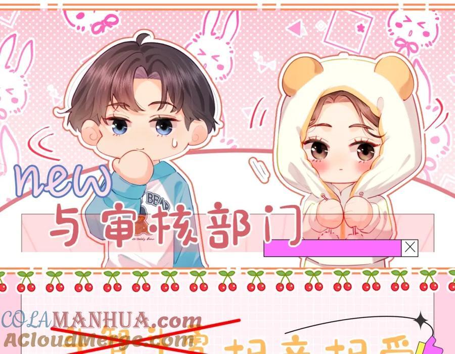 第6期 揭秘与尺度审核斗智斗勇的一天（日更中）3