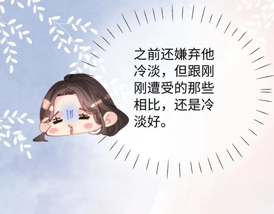 第78话 我想…35