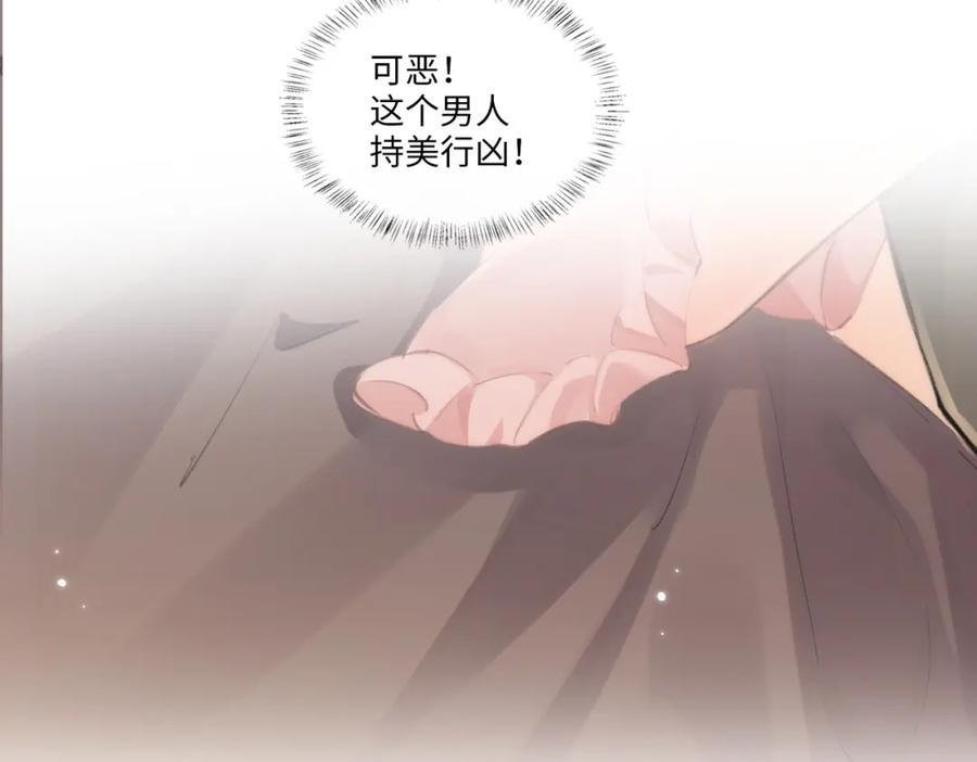 第8期 不更新时主角在做什么？（日更中）15